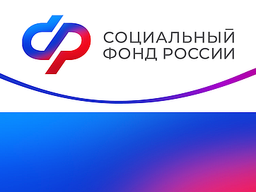 С начала 2025 года более 6 тысяч медиков получили специальную социальную выплату от Отделения СФР по Курской области. С начала 2025 года более 6 тысяч медиков получили специальную социальную выплату от Отделения СФР по Курской области.